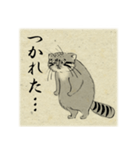 鳥獣戯画なマヌルネコ（個別スタンプ：25）