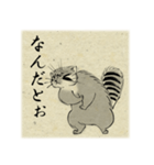 鳥獣戯画なマヌルネコ（個別スタンプ：27）