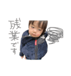 1歳りちょまる（個別スタンプ：2）