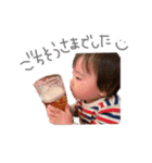 1歳りちょまる（個別スタンプ：4）