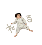 1歳りちょまる（個別スタンプ：9）