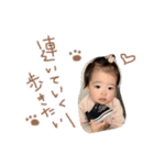 1歳りちょまる（個別スタンプ：17）