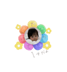 1歳りちょまる（個別スタンプ：18）