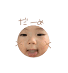 1歳りちょまる（個別スタンプ：19）