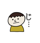 ぼくのぼくの初めてのスタンプ（個別スタンプ：1）