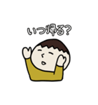 ぼくのぼくの初めてのスタンプ（個別スタンプ：2）