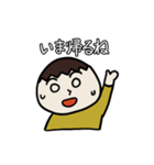 ぼくのぼくの初めてのスタンプ（個別スタンプ：3）