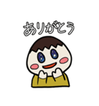 ぼくのぼくの初めてのスタンプ（個別スタンプ：8）