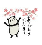 豆パンダ【春】（個別スタンプ：1）