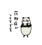 豆パンダ【春】（個別スタンプ：5）