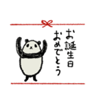 豆パンダ【春】（個別スタンプ：39）