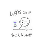 みんなわたし2（個別スタンプ：12）