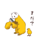 パンダとコアリクイ☆薄桜（個別スタンプ：17）