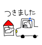 ユニコーンとそのなかまたち2（個別スタンプ：23）