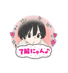 めんまる(かわいい)（個別スタンプ：17）