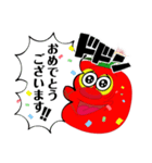 とまをスタンプ吾（個別スタンプ：6）