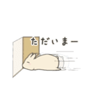 仲良しうさぎさんの日常（個別スタンプ：12）