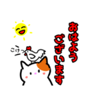 毎日、猫いっぱい（個別スタンプ：2）