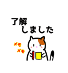 毎日、猫いっぱい（個別スタンプ：14）