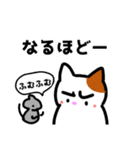 毎日、猫いっぱい（個別スタンプ：18）