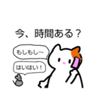 毎日、猫いっぱい（個別スタンプ：23）