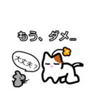 毎日、猫いっぱい（個別スタンプ：31）