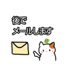 毎日、猫いっぱい（個別スタンプ：37）