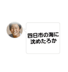 中部大しか勝たん改（個別スタンプ：7）