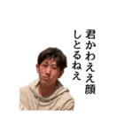 中部大しか勝たん改（個別スタンプ：8）