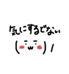 手描きイラストのゆるスタンプ（個別スタンプ：3）