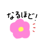 手描きイラストのゆるスタンプ（個別スタンプ：13）