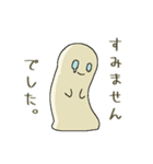 ふにゃりんす（個別スタンプ：10）