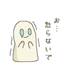 ふにゃりんす（個別スタンプ：11）
