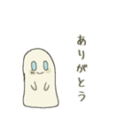 ふにゃりんす（個別スタンプ：16）