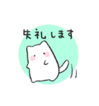 敬語と気軽な挨拶～ぽてぽてねこ～（個別スタンプ：39）