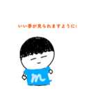 まんまるくん使えるスタンプ！（個別スタンプ：8）