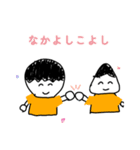 まんまるくん使えるスタンプ！（個別スタンプ：12）