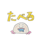 深海魚（おじさん）（個別スタンプ：2）