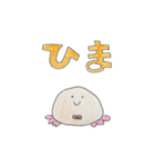 深海魚（おじさん）（個別スタンプ：3）