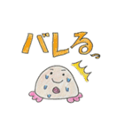 深海魚（おじさん）（個別スタンプ：5）