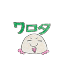 深海魚（おじさん）（個別スタンプ：14）