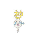 深海魚（おじさん）（個別スタンプ：22）