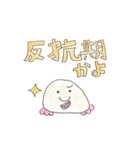 深海魚（おじさん）（個別スタンプ：23）