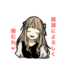 よく喋るお嬢様（個別スタンプ：3）