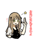 よく喋るお嬢様（個別スタンプ：4）