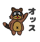 たぬきのスタンプ Raccoon Sticker（個別スタンプ：1）