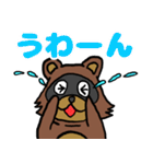 たぬきのスタンプ Raccoon Sticker（個別スタンプ：5）