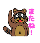 たぬきのスタンプ Raccoon Sticker（個別スタンプ：6）