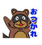 たぬきのスタンプ Raccoon Sticker（個別スタンプ：7）