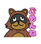 たぬきのスタンプ Raccoon Sticker（個別スタンプ：8）